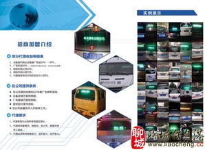 15000元招聘销售经理与推广员，计算机软硬件技术开发团队诚邀您的加入