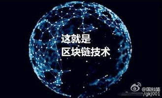 区块链公司转让与注册代办价格解析及计算机软硬件技术开发业务衔接