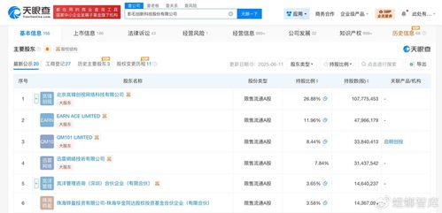 揭秘影石创新关联公司 深耕计算机软硬件技术开发的幕后力量