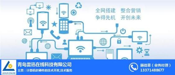 淄博网络营销与新科技 计算机软硬件技术开发的优质商家与人才培养